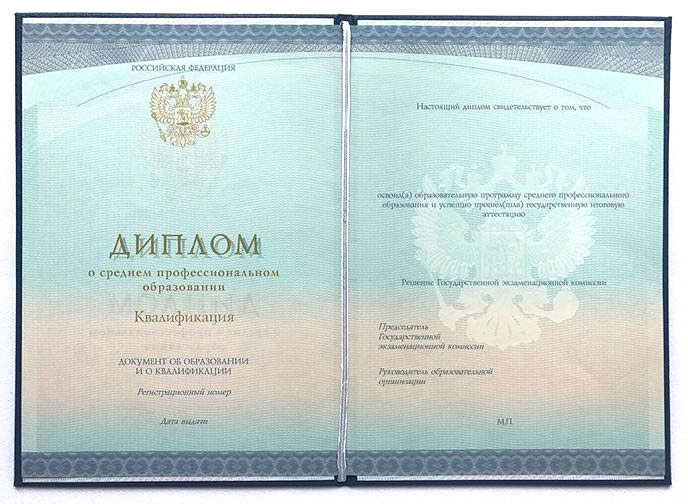 Дипломная Ремонт Двигателя